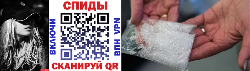 АМФ VHQ  Купить закладки  Емва 