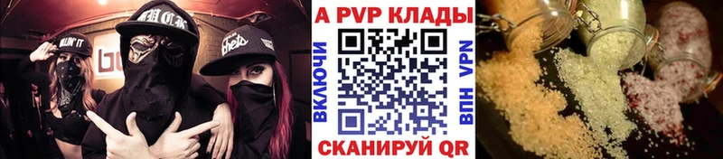 Купить Емва A PVP СК