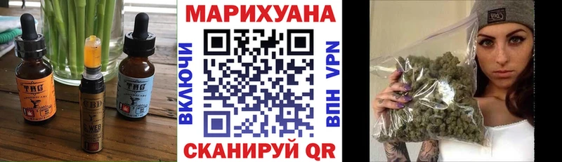 Печенье с ТГК марихуана  Купить закладки  Емва 