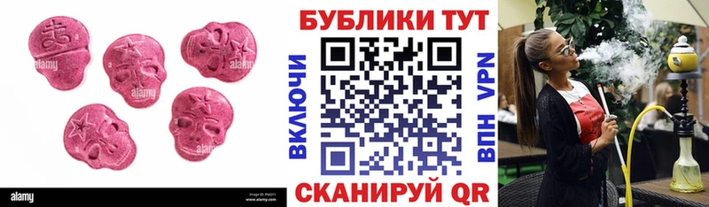Ecstasy диски  Купить  Емва 