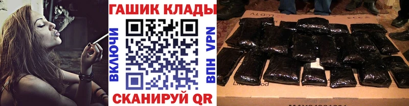 ГАШИШ гарик  Купить где  Емва 