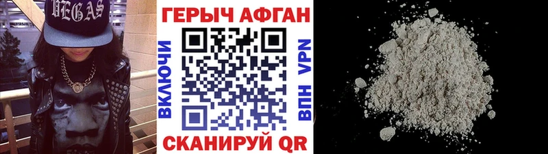 Купить где  Емва  Героин VHQ 