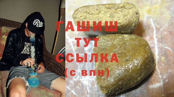 а пвп мука Карпинск