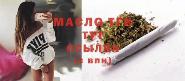 прущие грибы Касимов