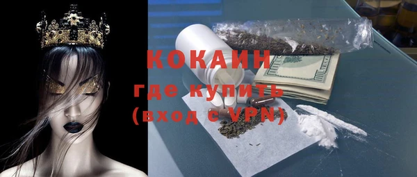 а пвп мука Карпинск
