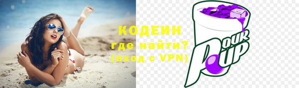 а пвп мука Карпинск