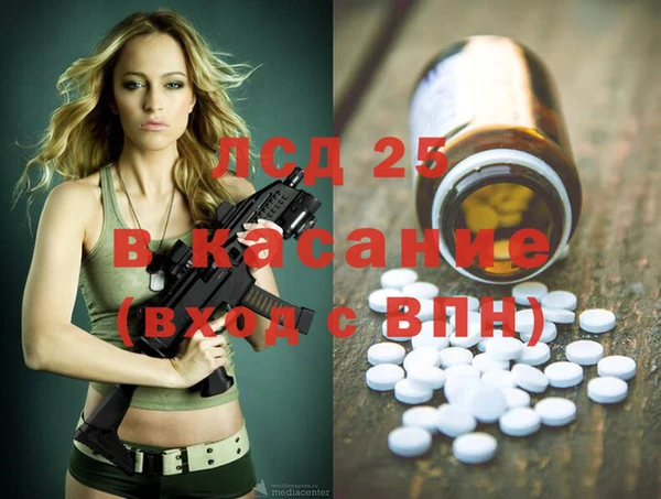 ECSTASY Карталы