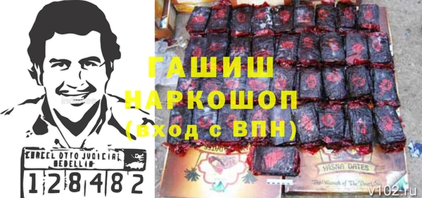прущие грибы Касимов