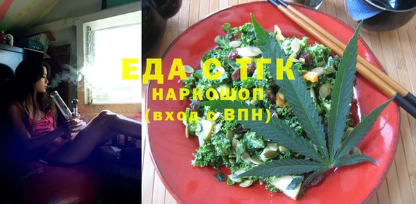 а пвп мука Карпинск