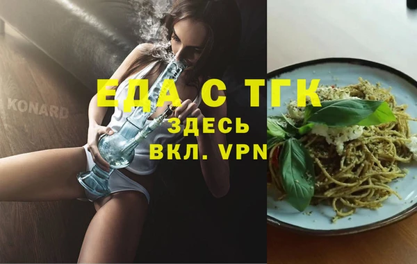 прущие грибы Касимов