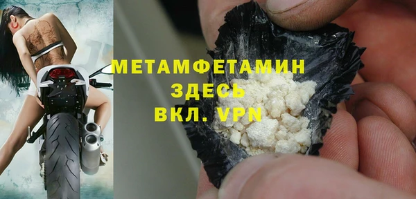 а пвп мука Карпинск