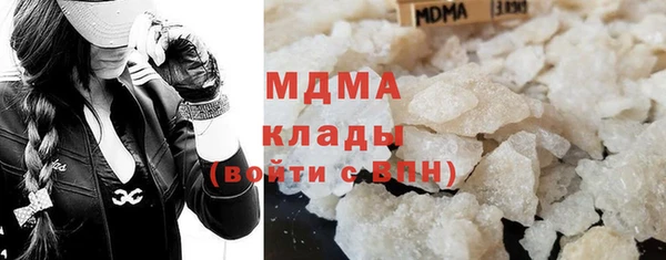 прущие грибы Касимов