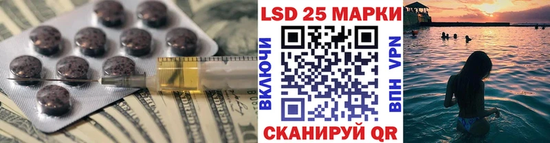 ЛСД экстази кислота  Купить закладки  Емва 