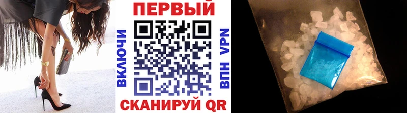 Купить закладки  Емва  МЕТАМФЕТАМИН Methamphetamine 