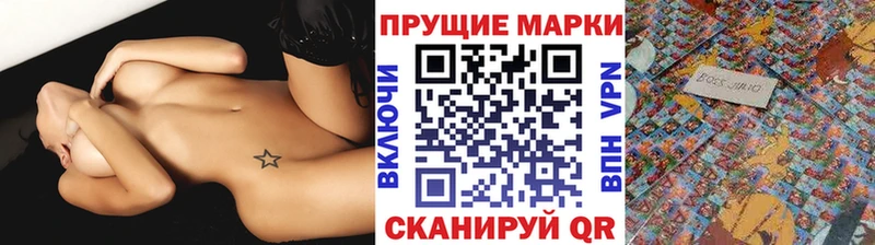 Наркотические марки 1,8мг Емва