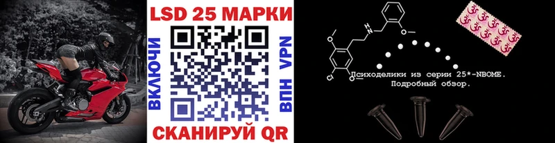 Марки NBOMe 1500мкг  Купить закладки  Емва 