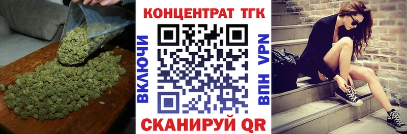 ТГК вейп  Купить  Емва 