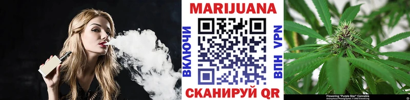 Каннабис индика Купить где Емва